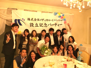 会社は設立12周年を迎えました！