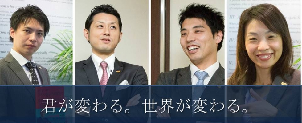 株式会社東京コンサルティングファーム