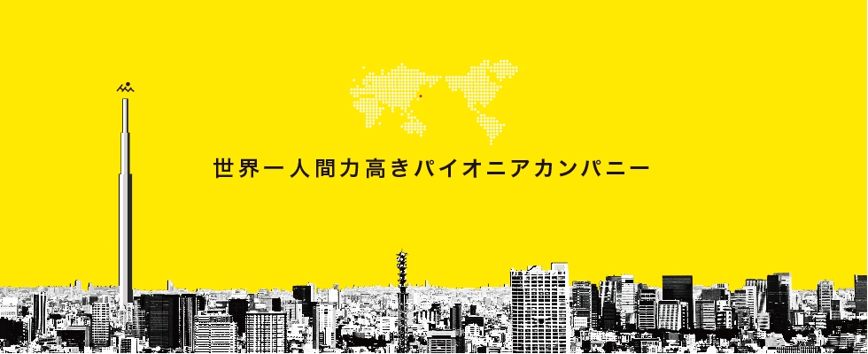 株式会社ピーアンドエフ