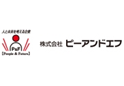 株式会社ピーアンドエフ