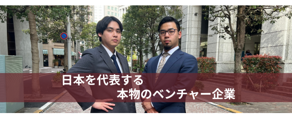 リブランディング株式会社