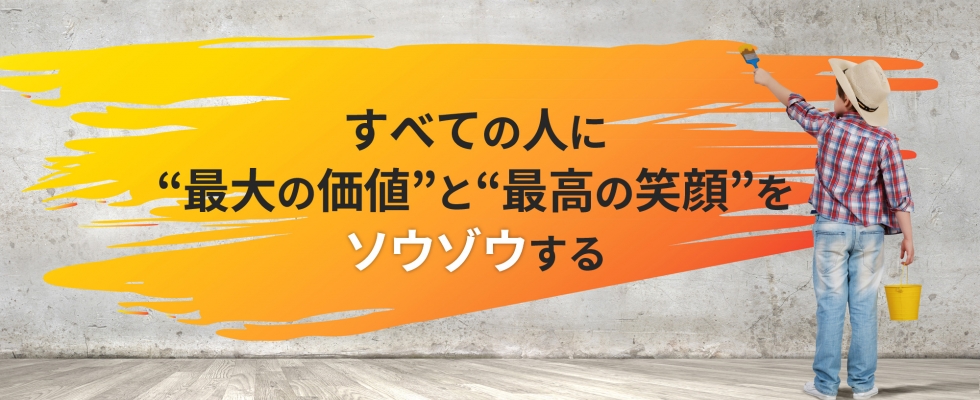 J&Cサプライ株式会社