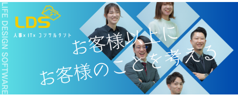 社員との座談会「一日のスケジュールと業務内容について」