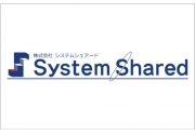 株式会社システムシェアード