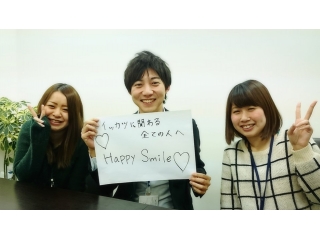 「イッカツの関わる全ての人がHappy Smile」