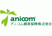 アニコム損害保険株式会社