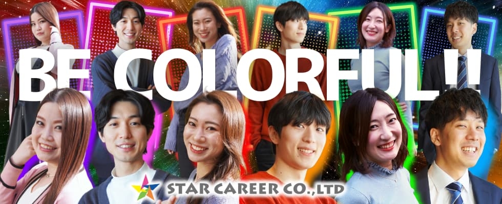 株式会社STAR CAREER