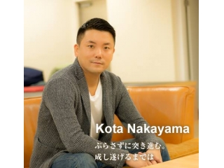 いずれ世界規模で事業を展開する意思を持つ経営幹部と共に歩める