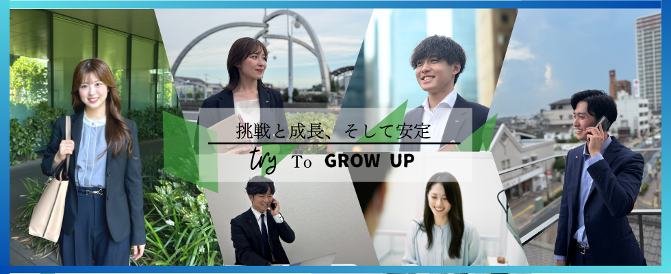 株式会社グロップ