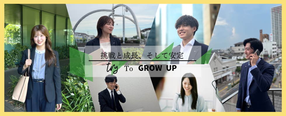 株式会社グロップ