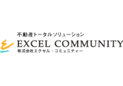 株式会社エクセル・コミュニティー