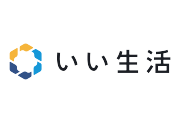 株式会社いい生活