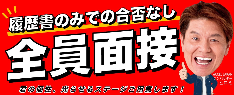 テンフィールズファクトリー株式会社