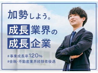 失敗は行動した証。チャレンジ精神・根拠のない自信、大歓迎！