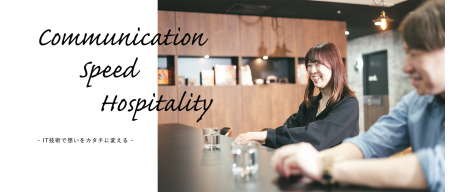 【24卒会社説明会開催中】インフラ/サーバーサイドエンジニアの採用を開始【オンライン】】