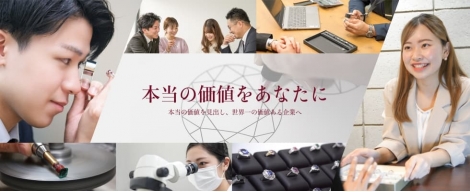 賞与について！