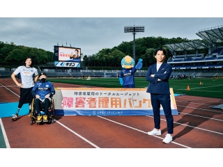 株式会社HANDICAP CLOUD×Jリーグ町田ゼルビア