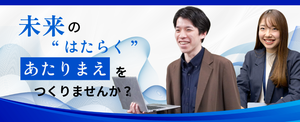 株式会社ビズリンク