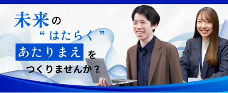 株式会社ビズリンク