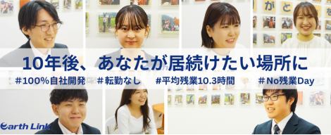 ～年末年始休暇のご案内～