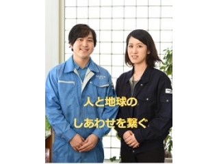 社長や上司先輩との距離が近く、明るい雰囲気の職場が自慢