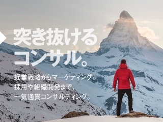 上流も下流も関係ない。
源流から領域を突き抜ける。