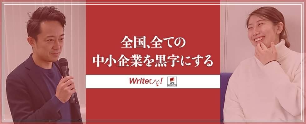 株式会社ライトアップ 