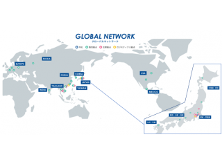 アメリカ、ヨーロッパ、東南アジア、東アジアに拠点展開。