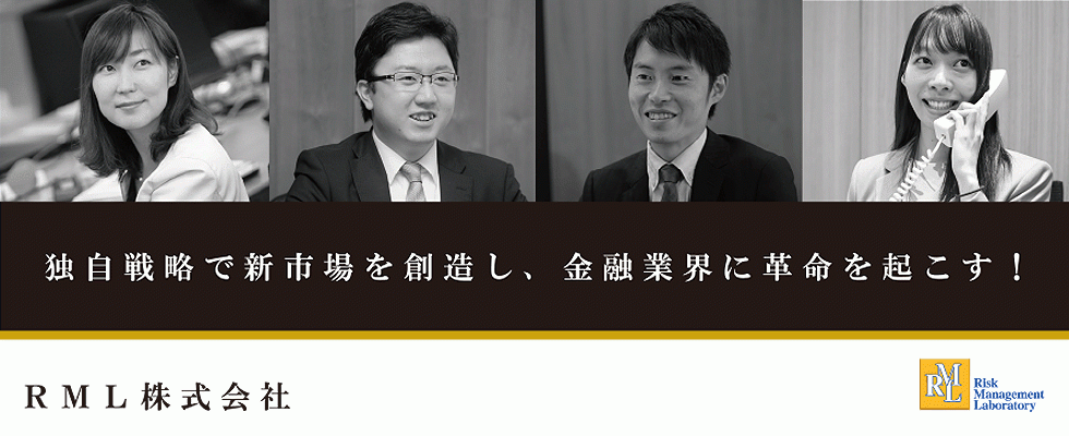 RML株式会社