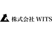 株式会社WITS（ウィッツ）