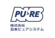 株式会社日本ピュアシステム