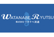 株式会社ワタナベ流通