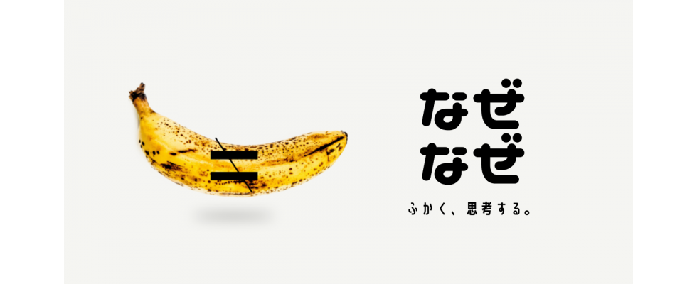 株式会社stara