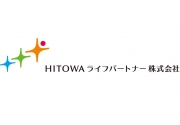 HITOWAライフパートナー株式会社