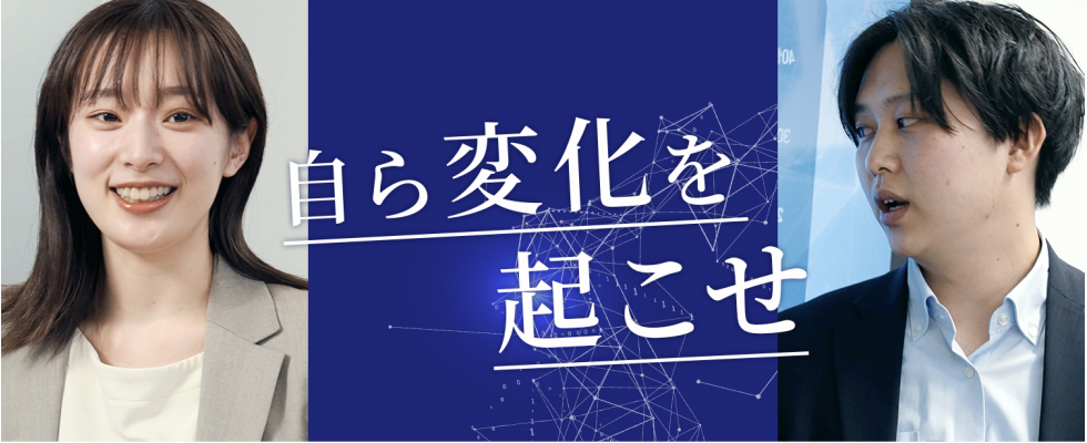 株式会社コンフィデンス・インターワークス