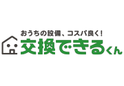 株式会社交換できるくん