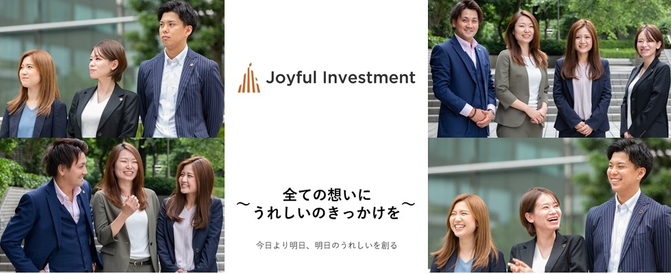 Joyful Investment株式会社