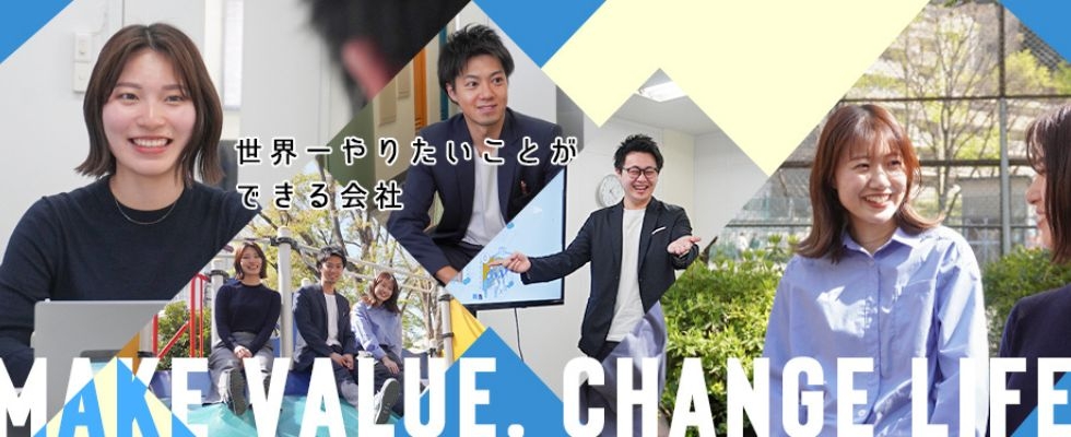 株式会社オアシスソリューション