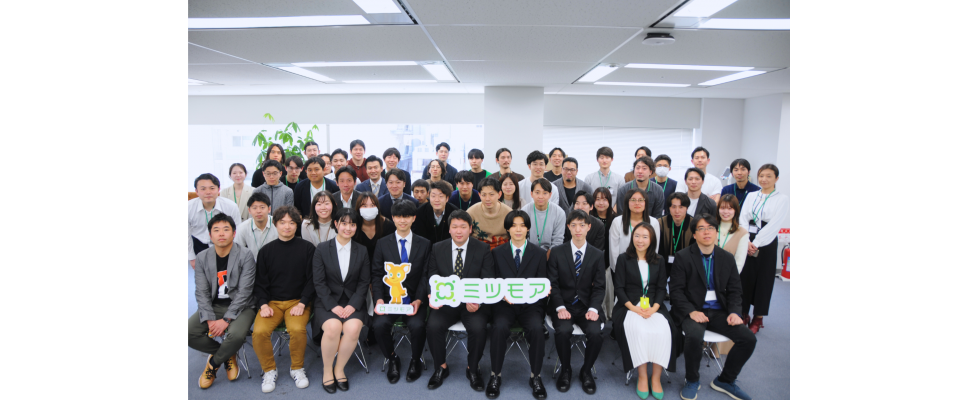 株式会社ミツモア