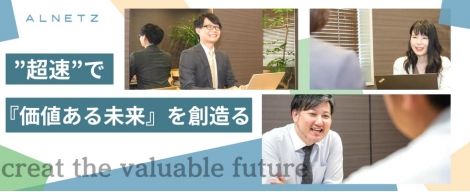 7月の会社説明会日程☆