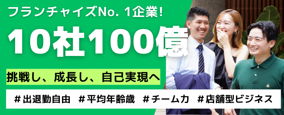 株式会社Lime