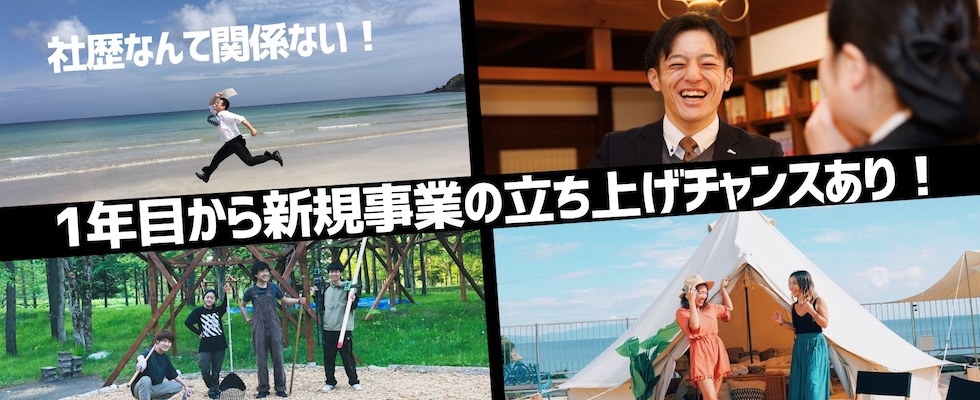 株式会社ダイブ 