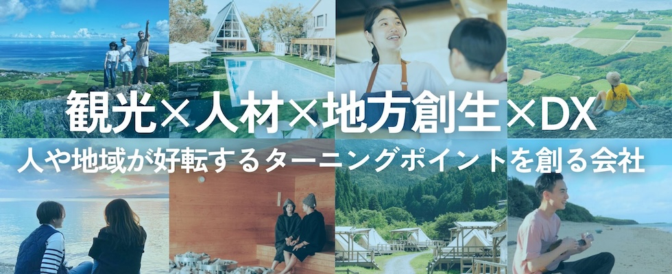 株式会社ダイブ