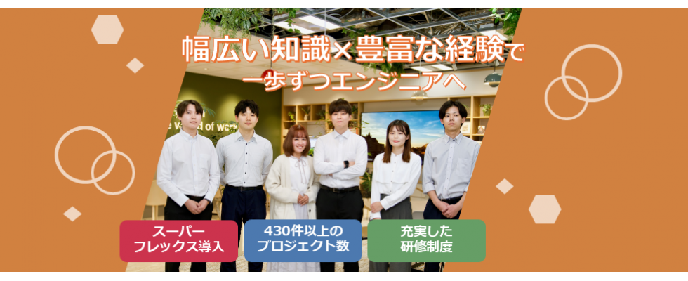 マンパワーグループ株式会社