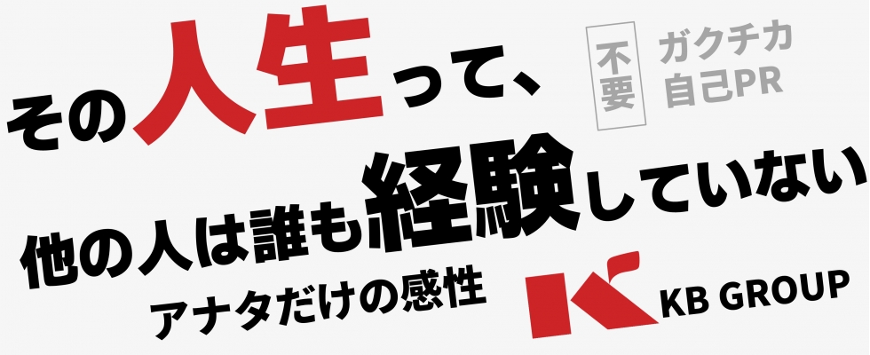 木下物産株式会社