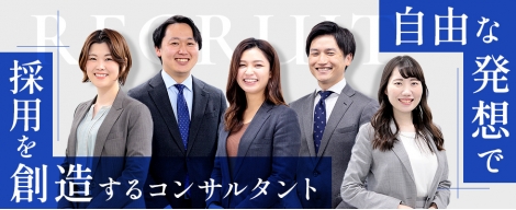 入社前と入社後のギャップってありました？【社員インタビュー】