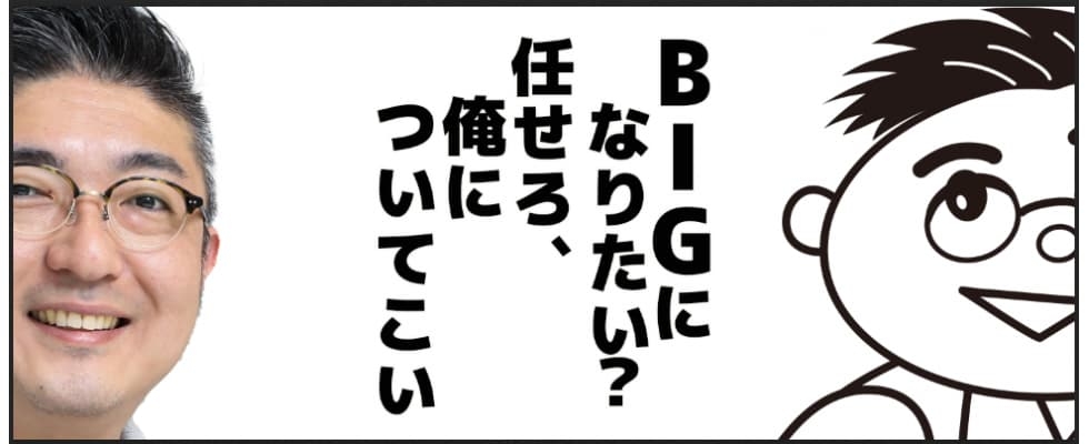 さきがけ税理士法人