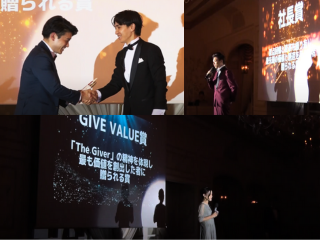 毎年優秀者を表彰する『GIVE ALL AWARD』開催！