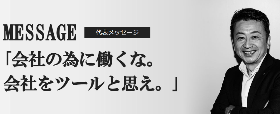 ペタビット株式会社