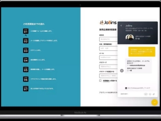 採用成功にコミットするエージェント連携システムJoBins